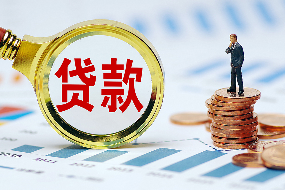 重庆快速借款